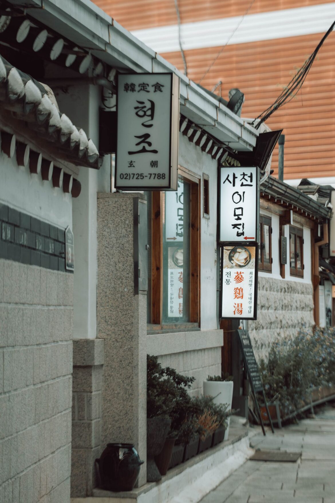 A traditional Korean street with Hangul signage